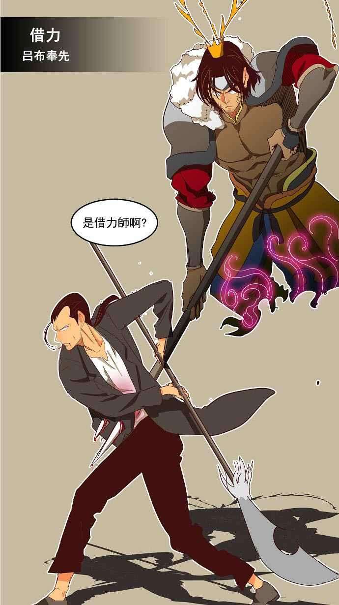 高校之神第4部 世界联赛 第190话