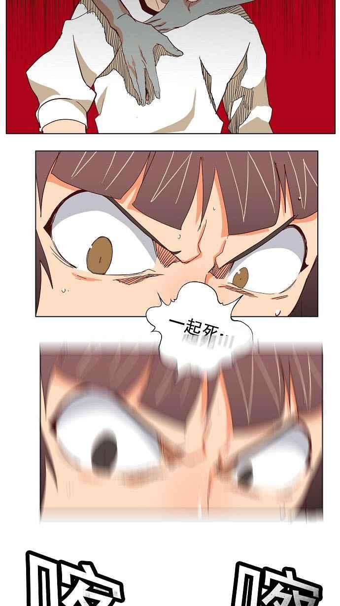 高校之神第4部 世界联赛 第190话