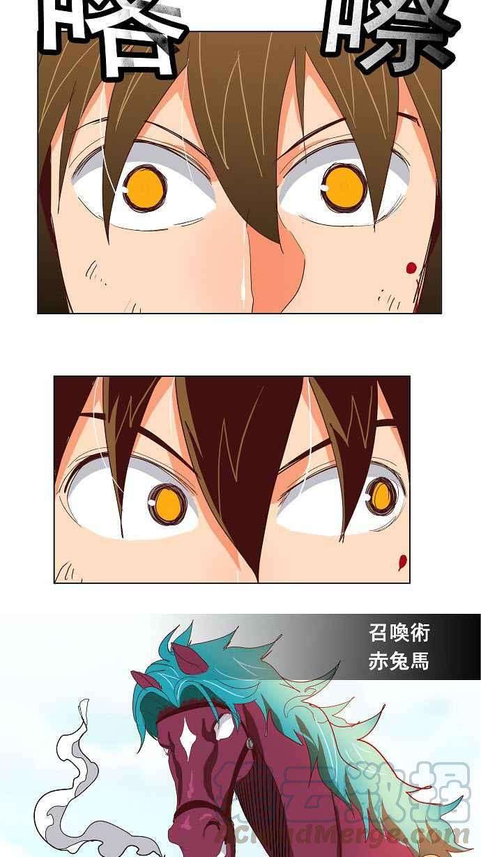 高校之神第4部 世界联赛 第190话