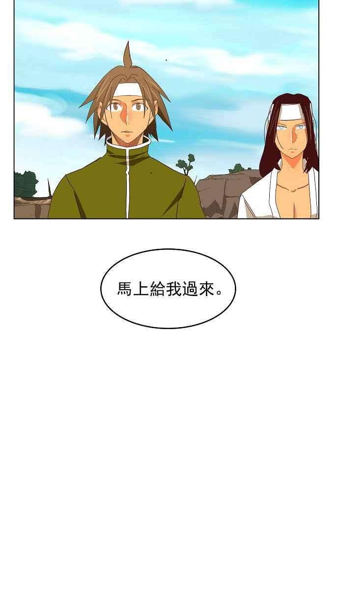 高校之神第4部 世界联赛 第190话