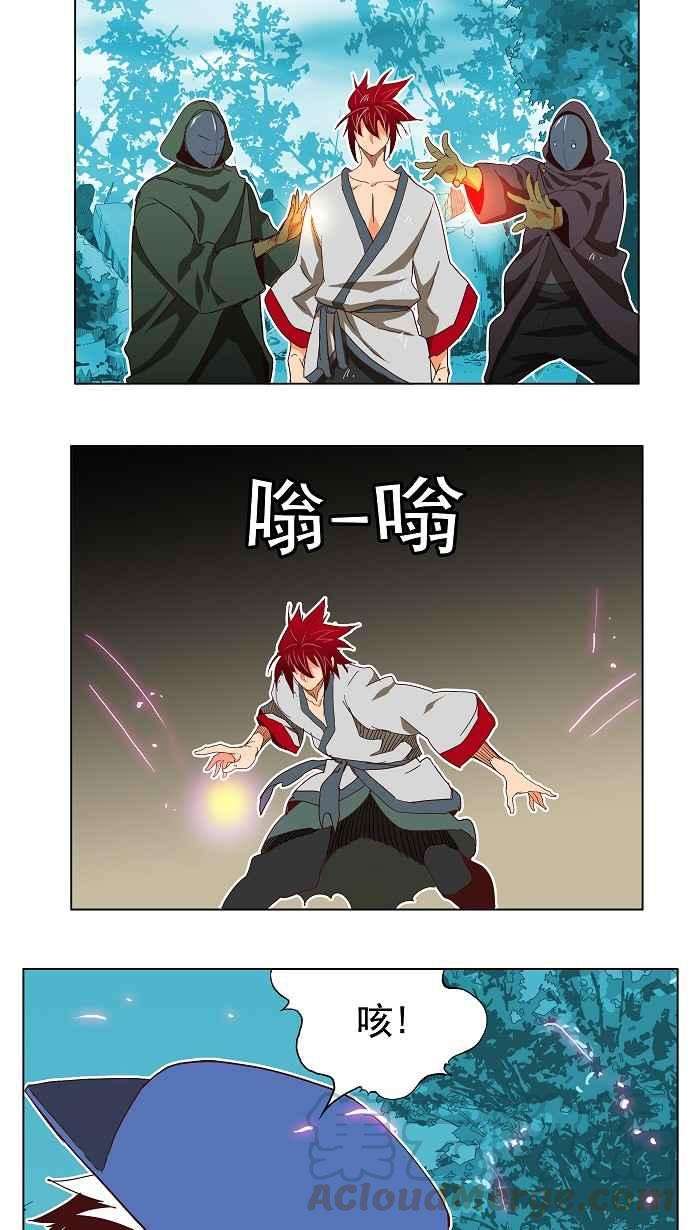 高校之神第4部 世界联赛 第191话