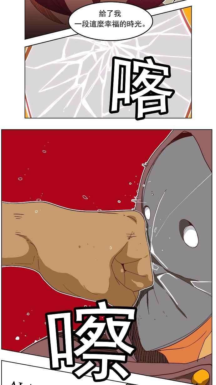 高校之神第4部 世界联赛 第191话