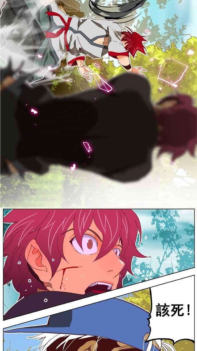 高校之神第4部 世界联赛 第191话