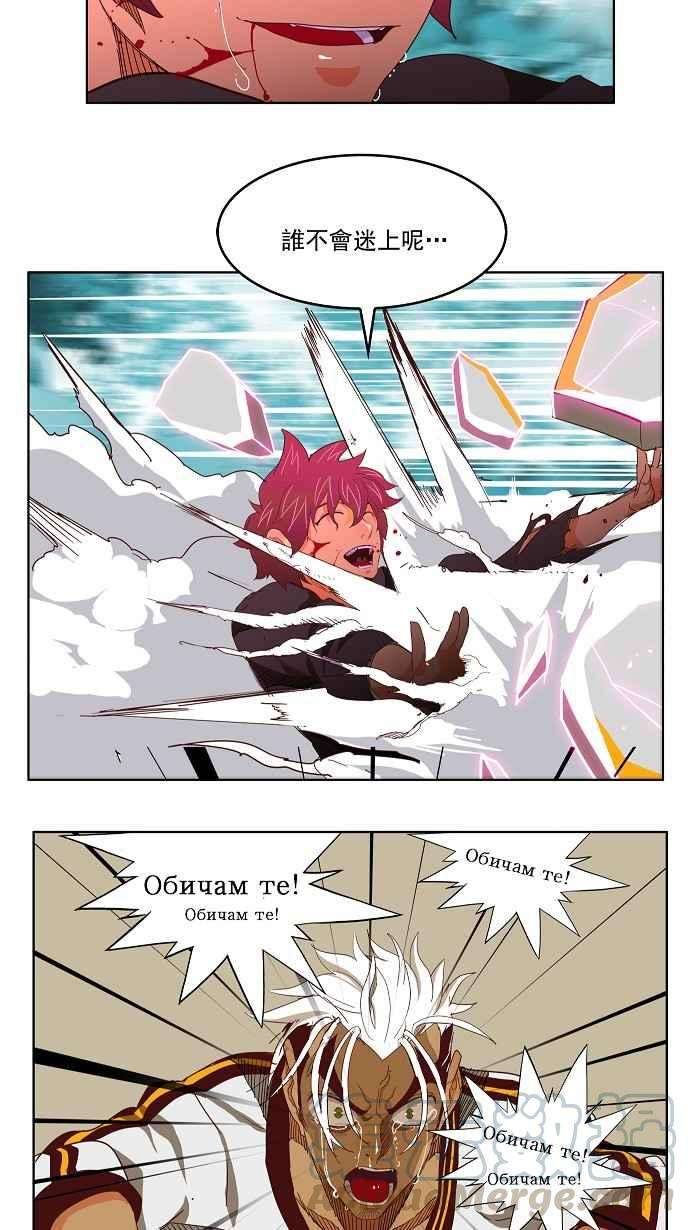 高校之神第4部 世界联赛 第191话