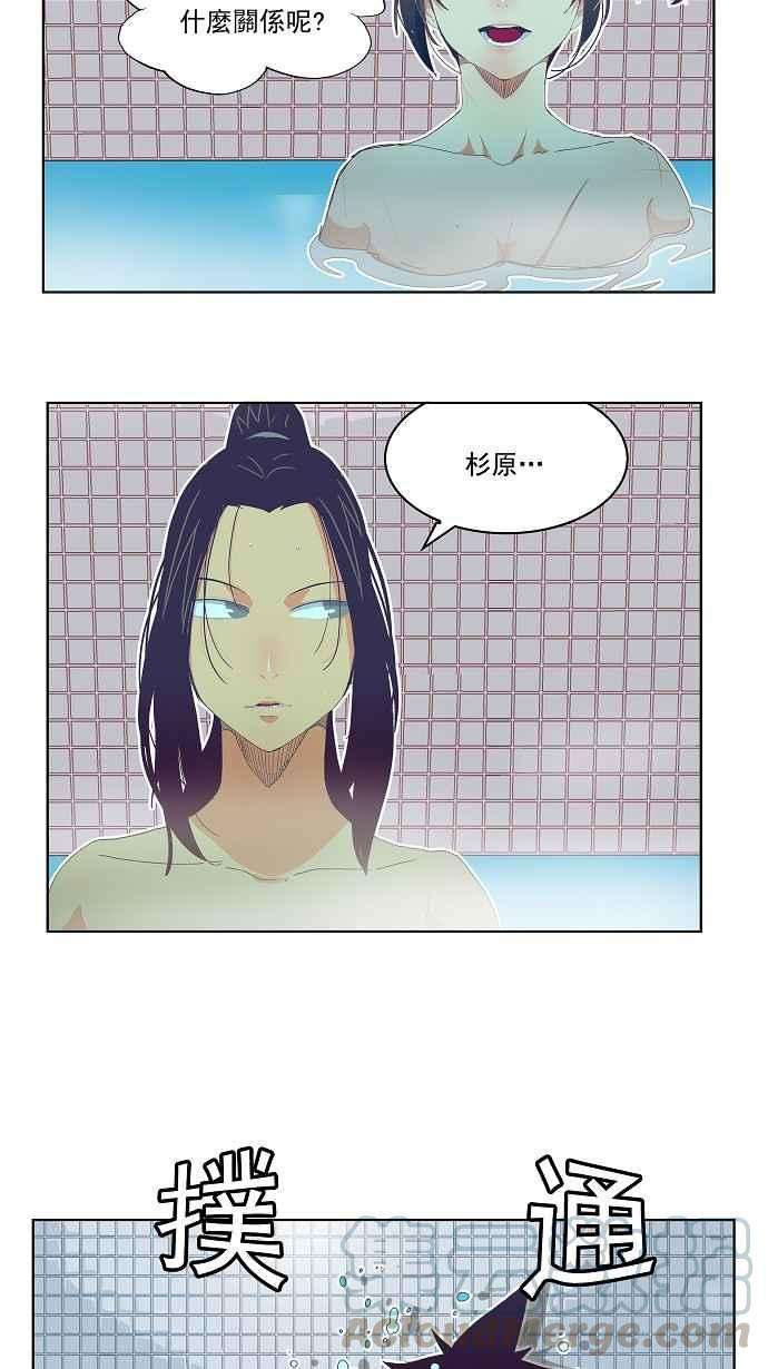 高校之神第4部 世界联赛 第192话