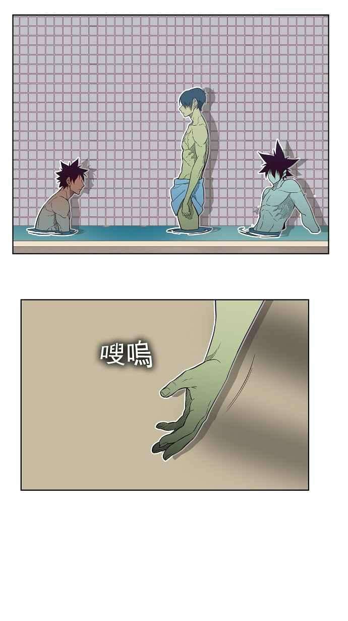 高校之神第4部 世界联赛 第192话