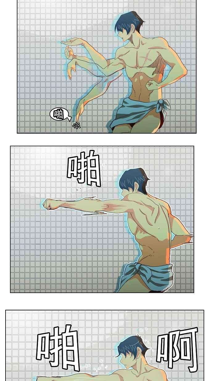 高校之神第4部 世界联赛 第192话