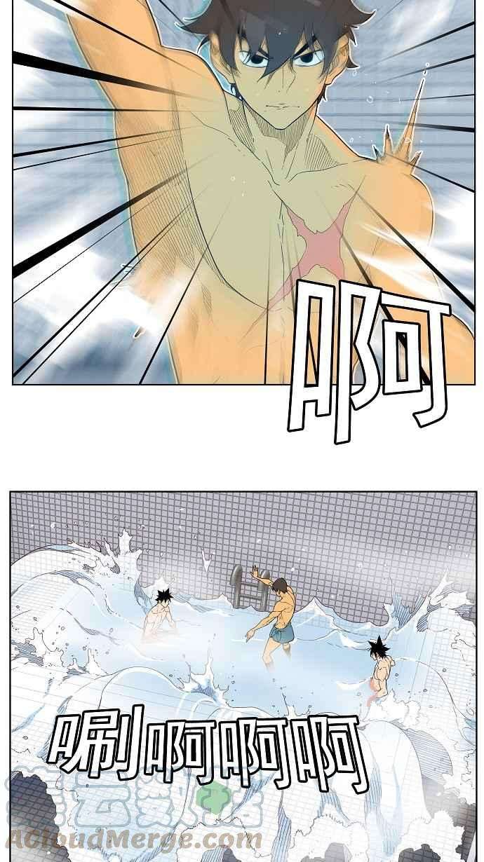 高校之神第4部 世界联赛 第192话