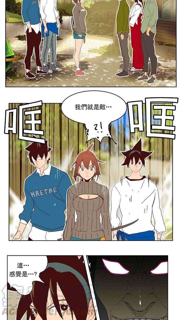高校之神第4部 世界联赛 第192话