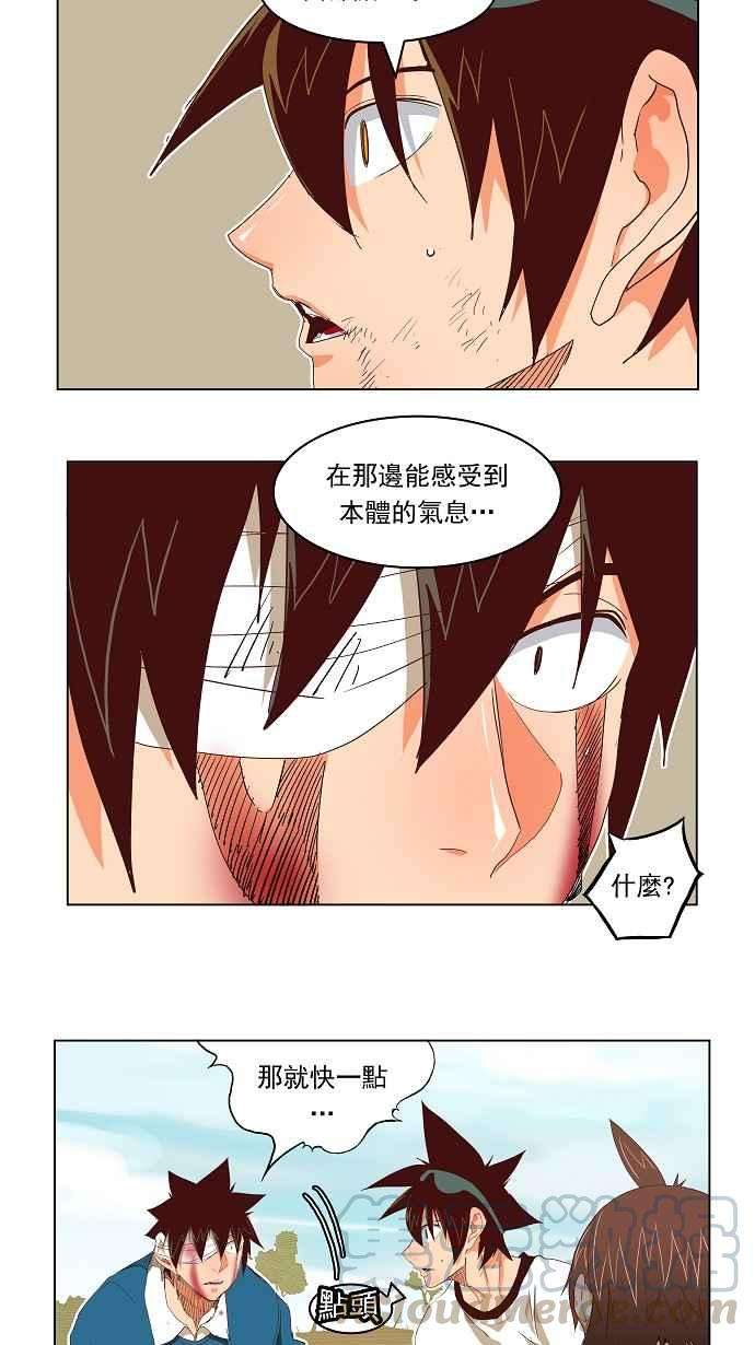 高校之神第4部 世界联赛 第192话