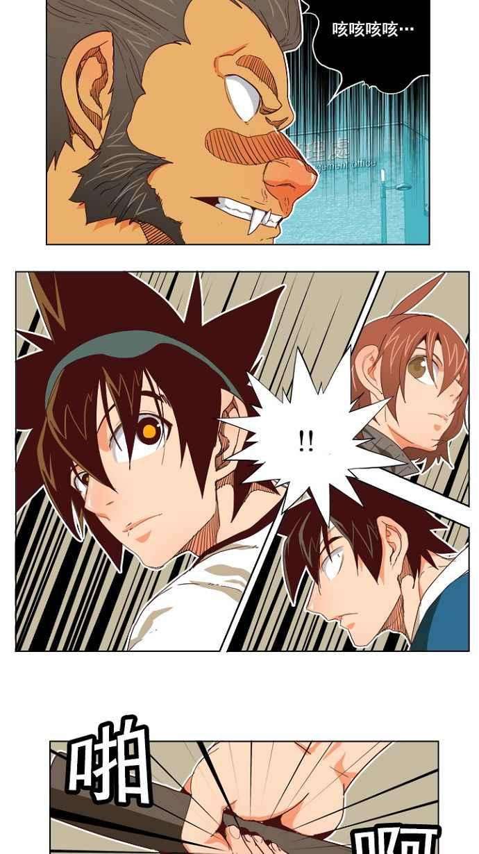 高校之神第4部 世界联赛 第193话