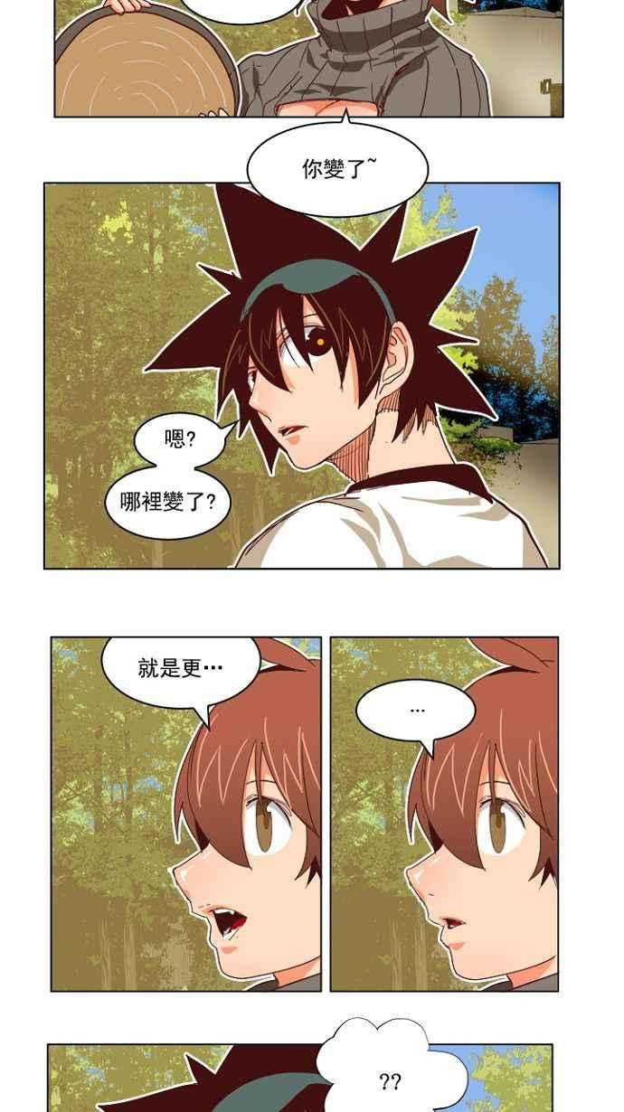 高校之神第4部 世界联赛 第193话