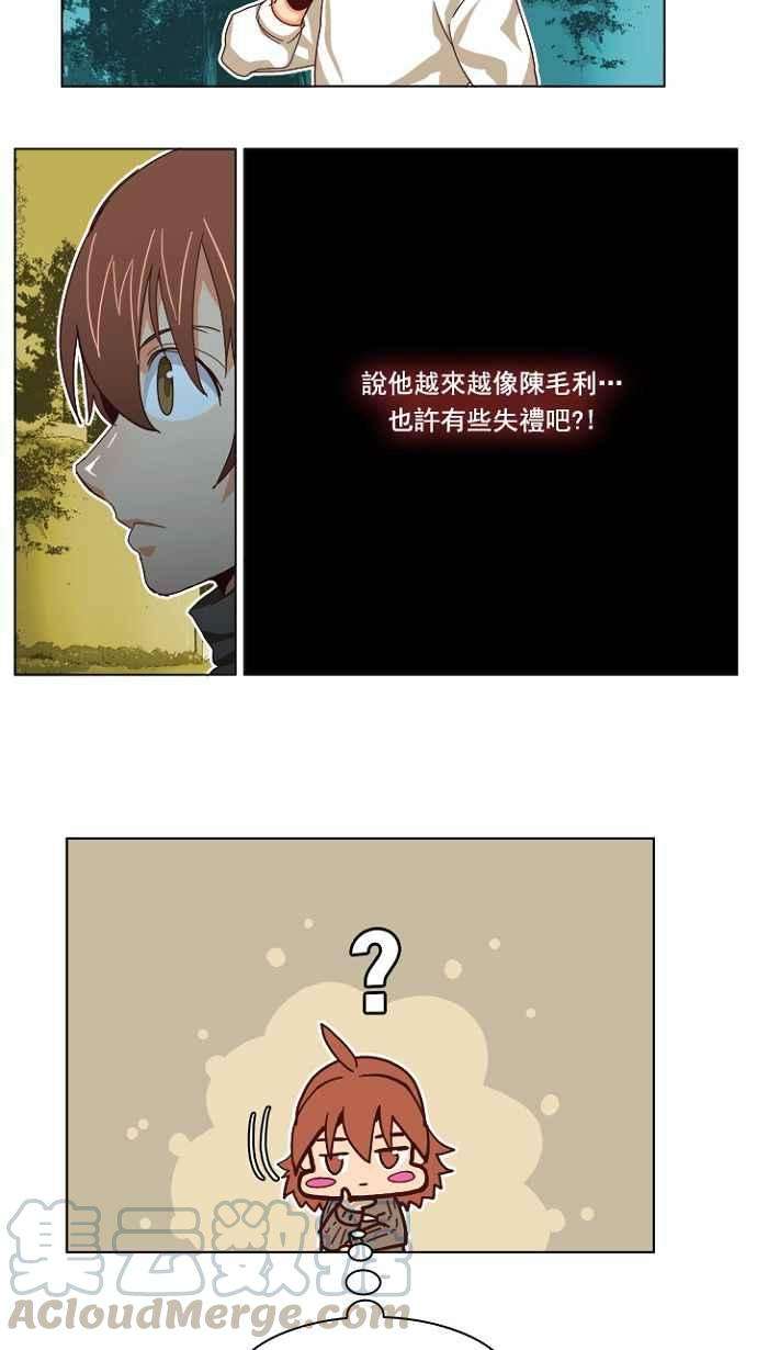 高校之神第4部 世界联赛 第193话