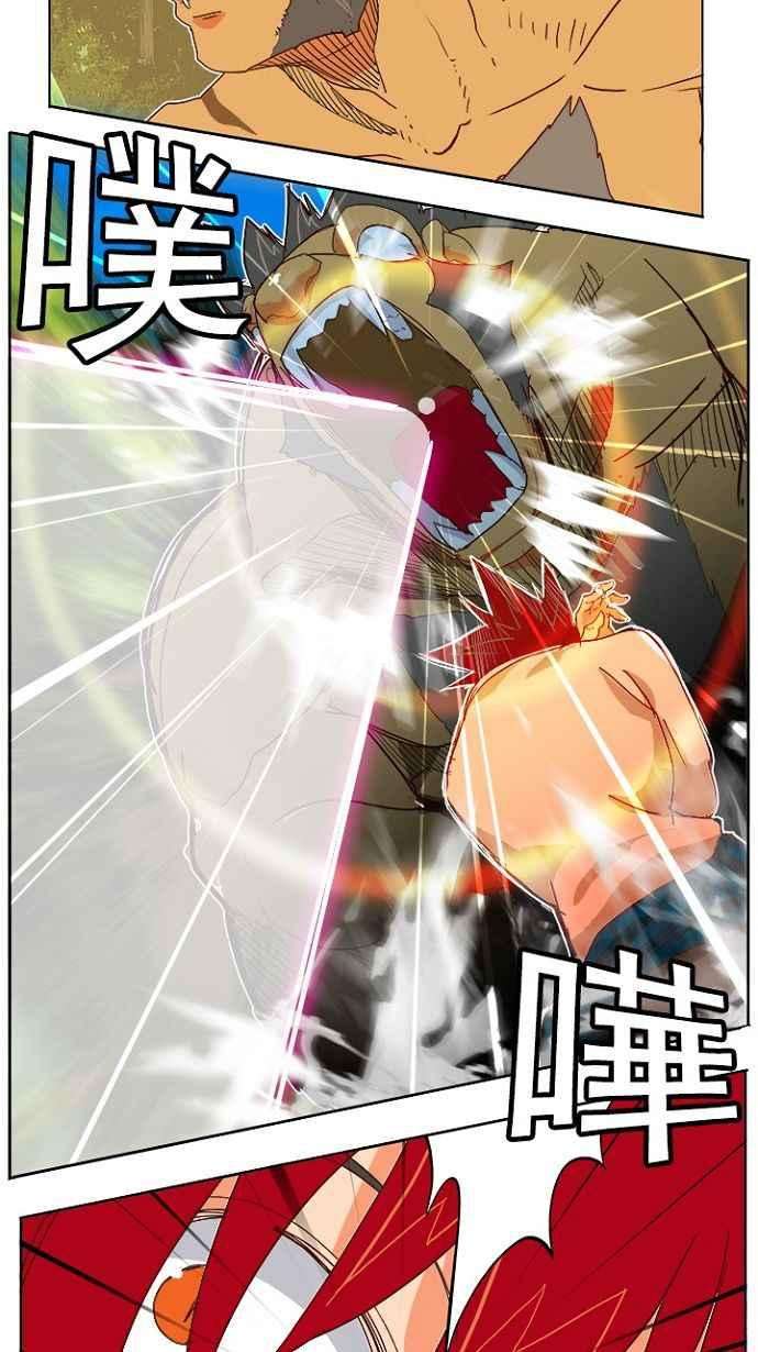 高校之神第4部 世界联赛 第193话
