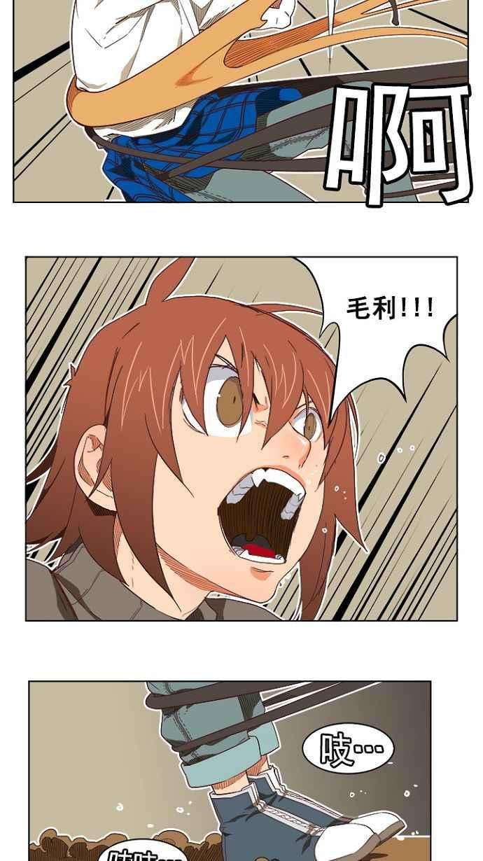 高校之神第4部 世界联赛 第193话