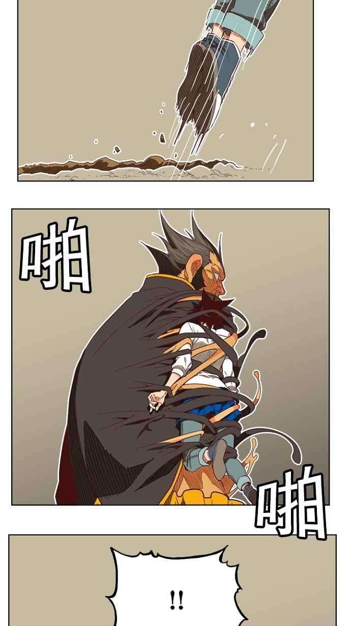 高校之神第4部 世界联赛 第193话