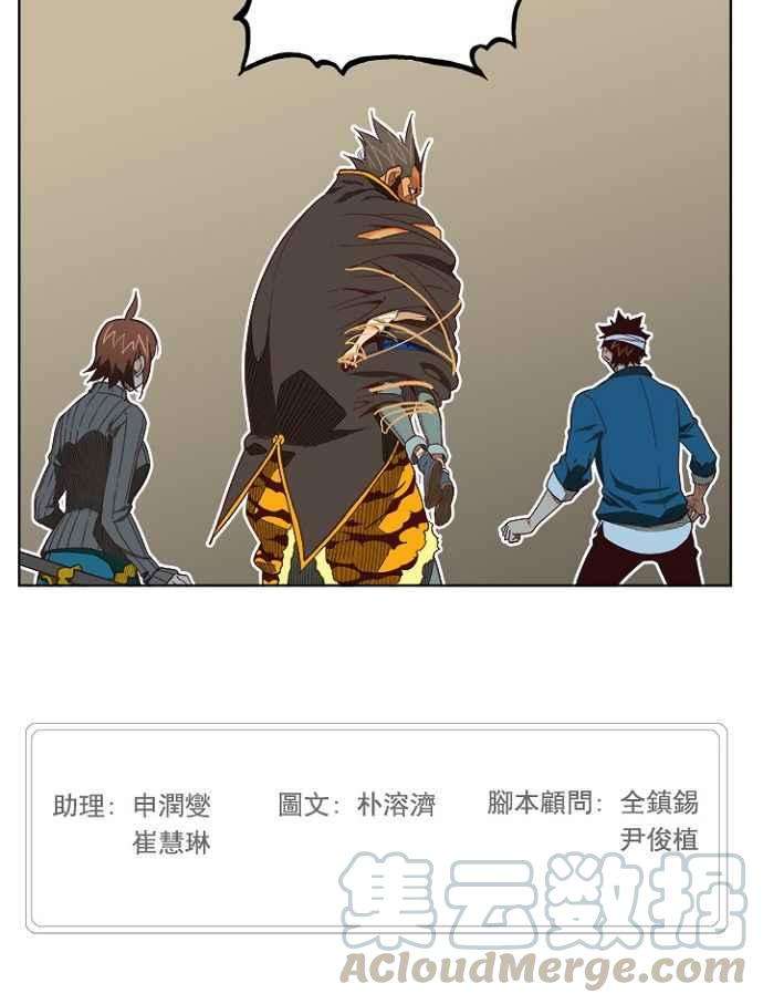 高校之神第4部 世界联赛 第193话