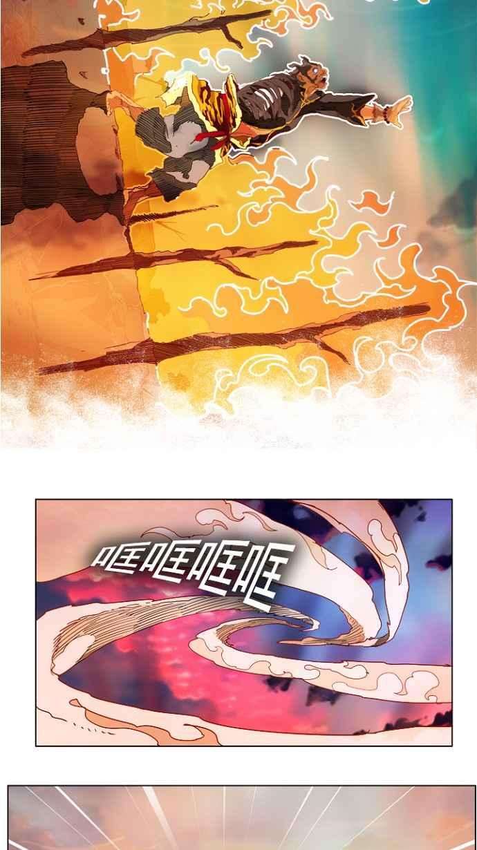 高校之神第4部 世界联赛 第194话