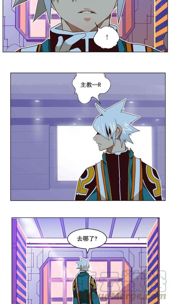 高校之神第4部 世界联赛 第194话