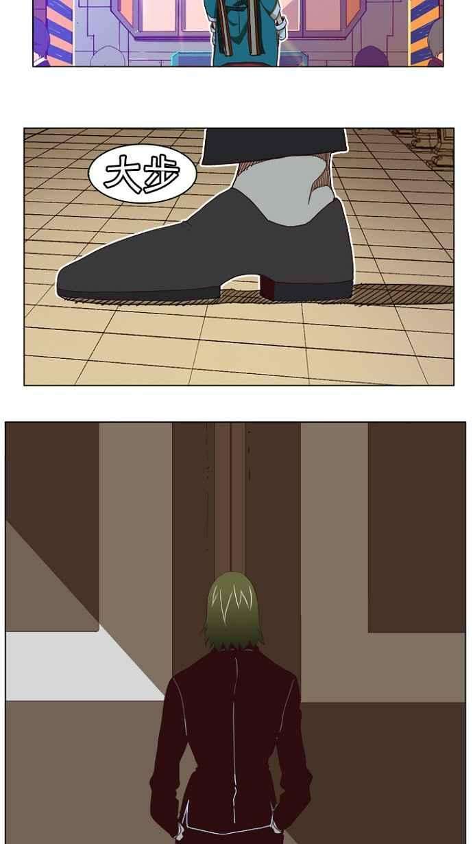 高校之神第4部 世界联赛 第194话