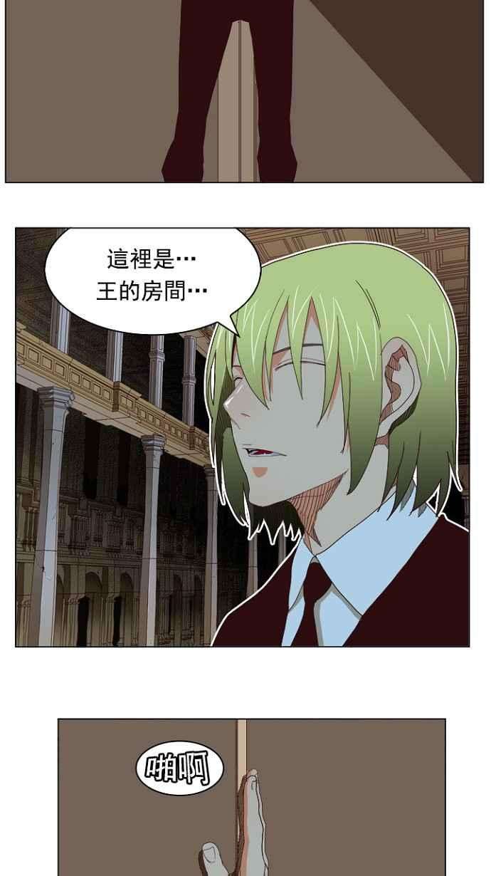 高校之神第4部 世界联赛 第194话