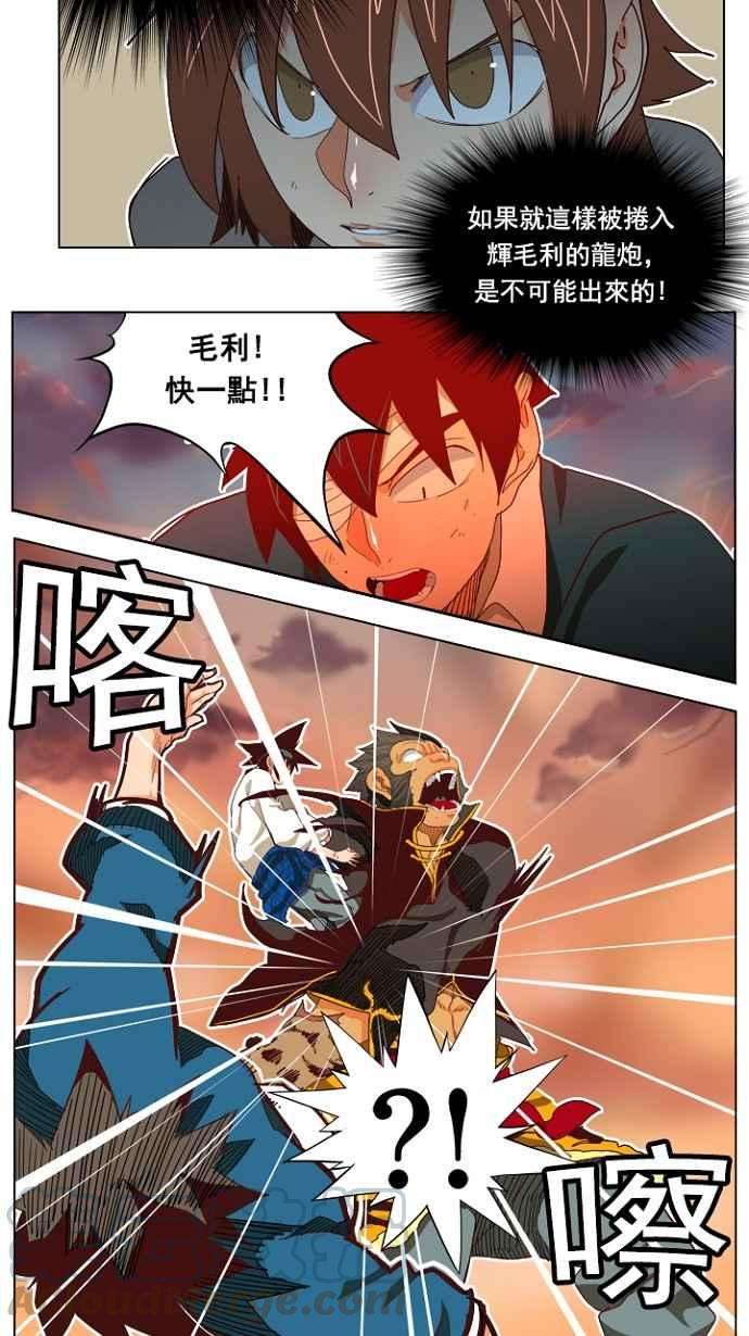 高校之神第4部 世界联赛 第195话