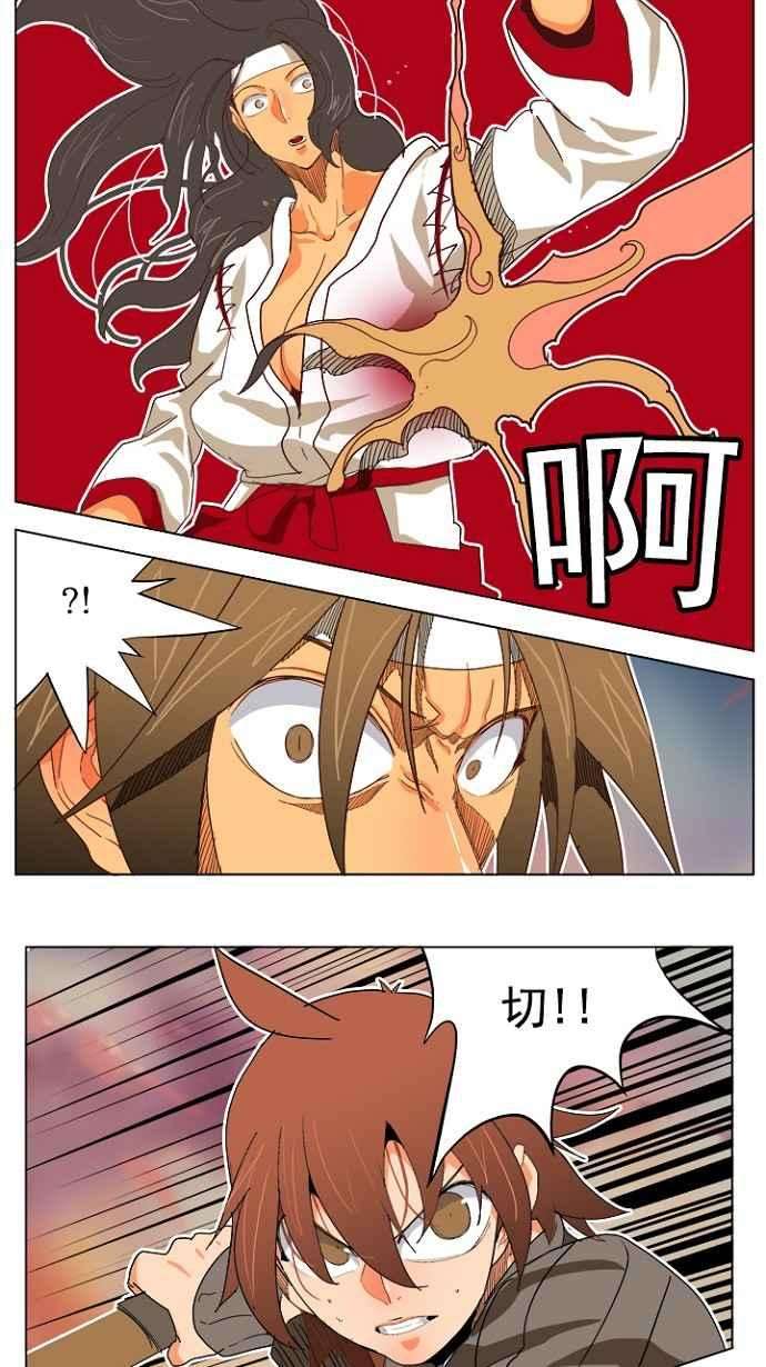 高校之神第4部 世界联赛 第195话