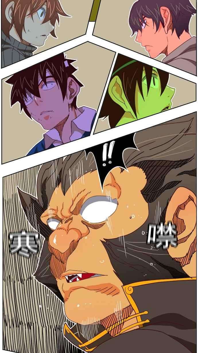 高校之神第4部 世界联赛 第195话