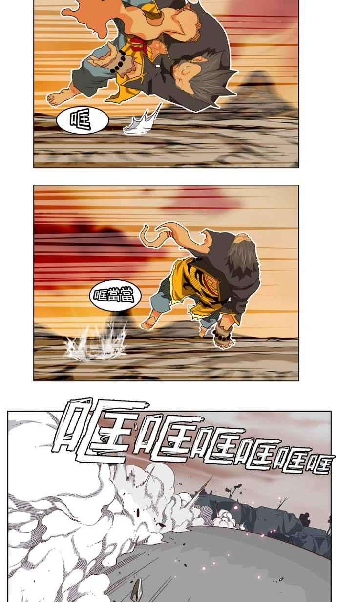 高校之神第4部 世界联赛 第195话
