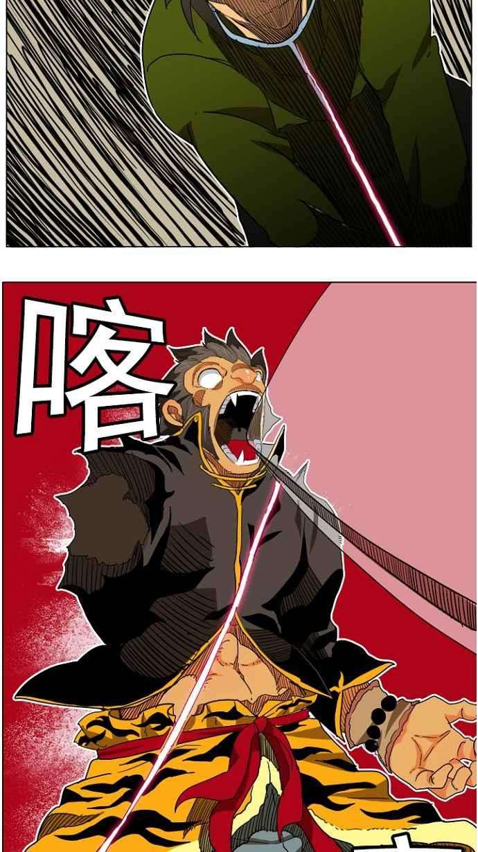 高校之神第4部 世界联赛 第195话