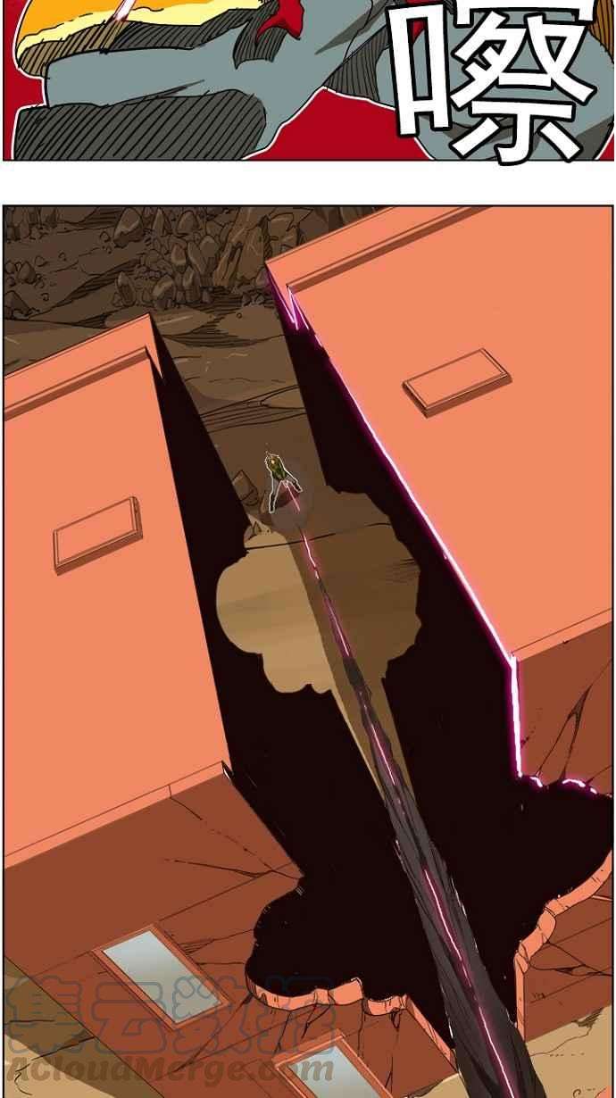 高校之神第4部 世界联赛 第195话