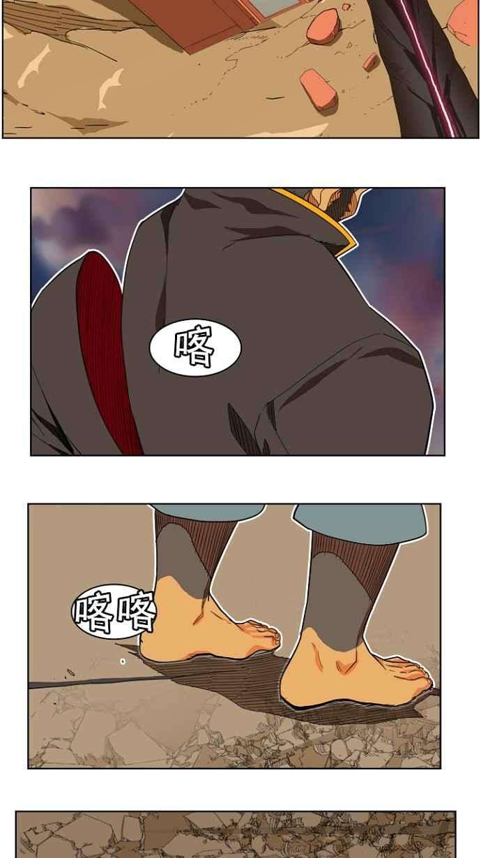高校之神第4部 世界联赛 第195话