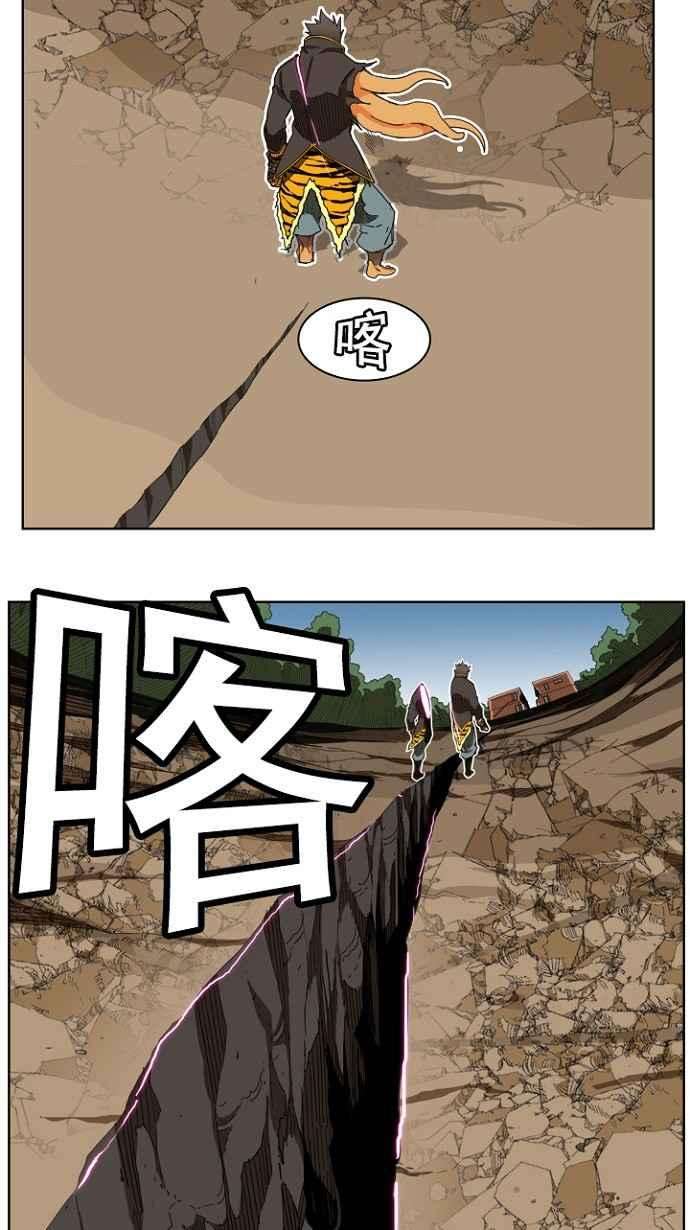 高校之神第4部 世界联赛 第195话