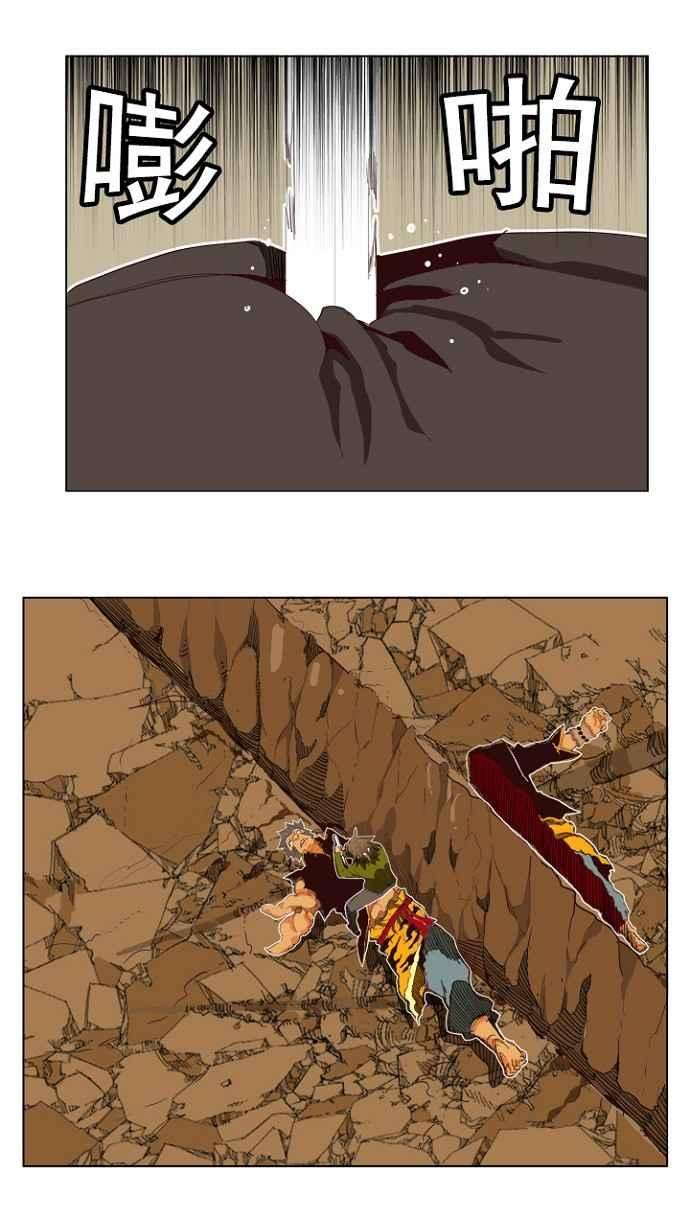 高校之神第4部 世界联赛 第196话