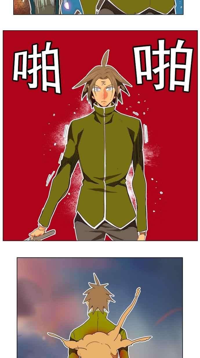 高校之神第4部 世界联赛 第196话