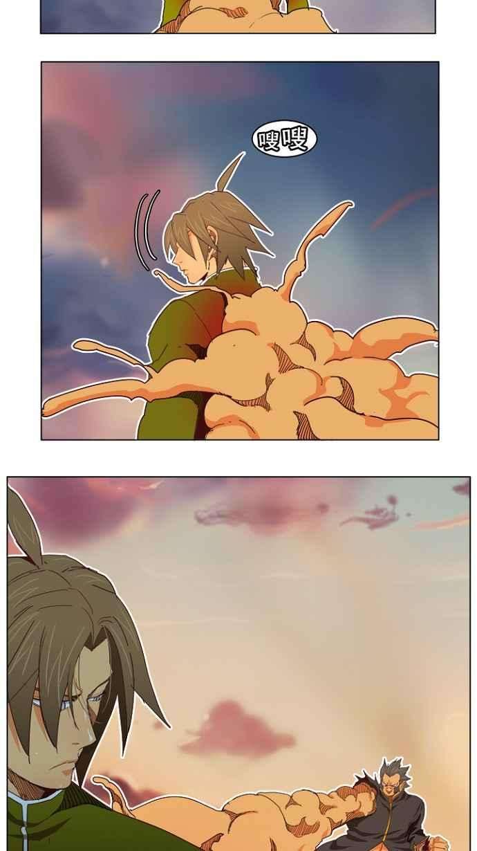 高校之神第4部 世界联赛 第196话