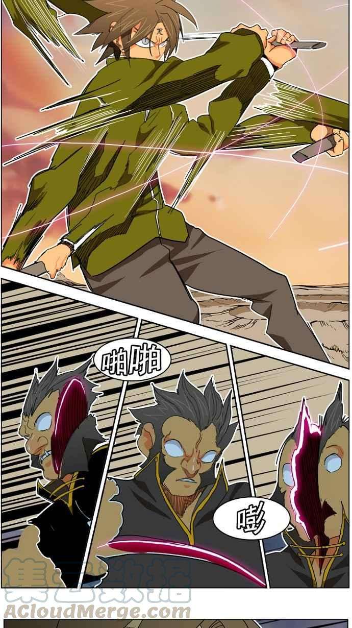高校之神第4部 世界联赛 第196话