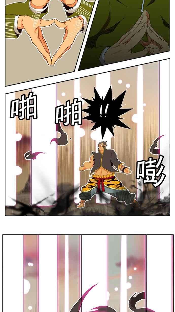 高校之神第4部 世界联赛 第196话