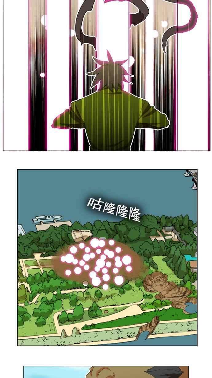高校之神第4部 世界联赛 第196话