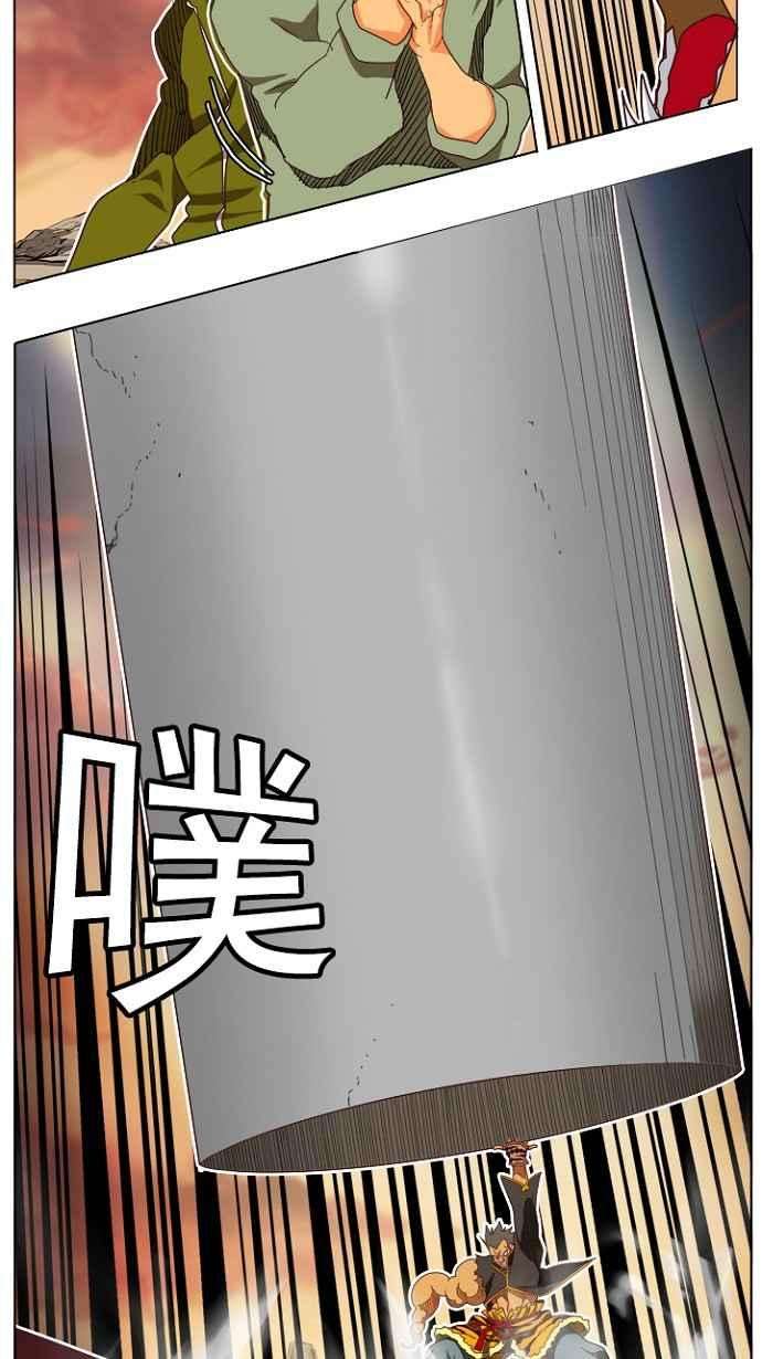 高校之神第4部 世界联赛 第196话