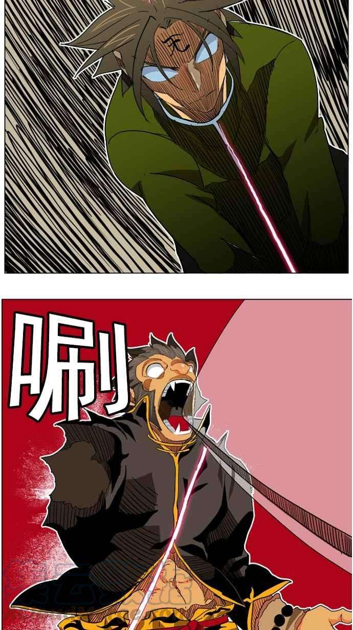 高校之神第4部 世界联赛 第196话