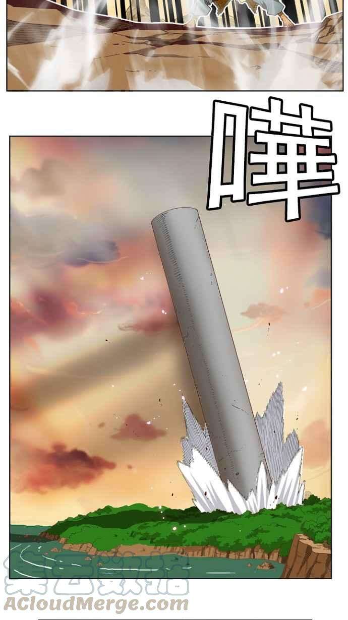高校之神第4部 世界联赛 第196话