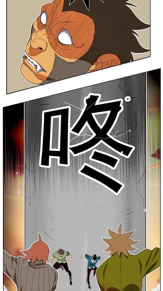 高校之神第4部 世界联赛 第196话