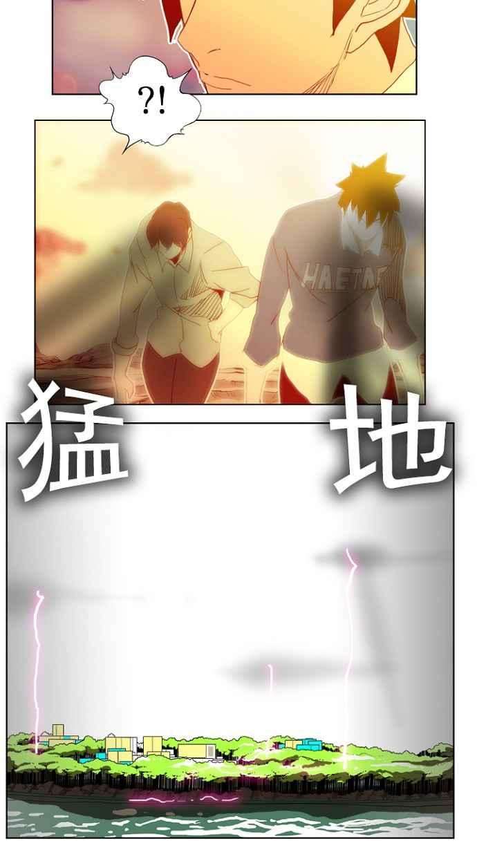 高校之神第4部 世界联赛 第196话