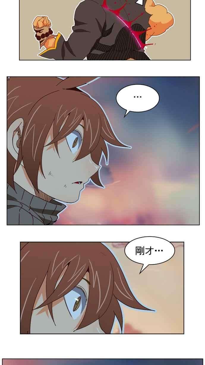 高校之神第4部 世界联赛 第196话