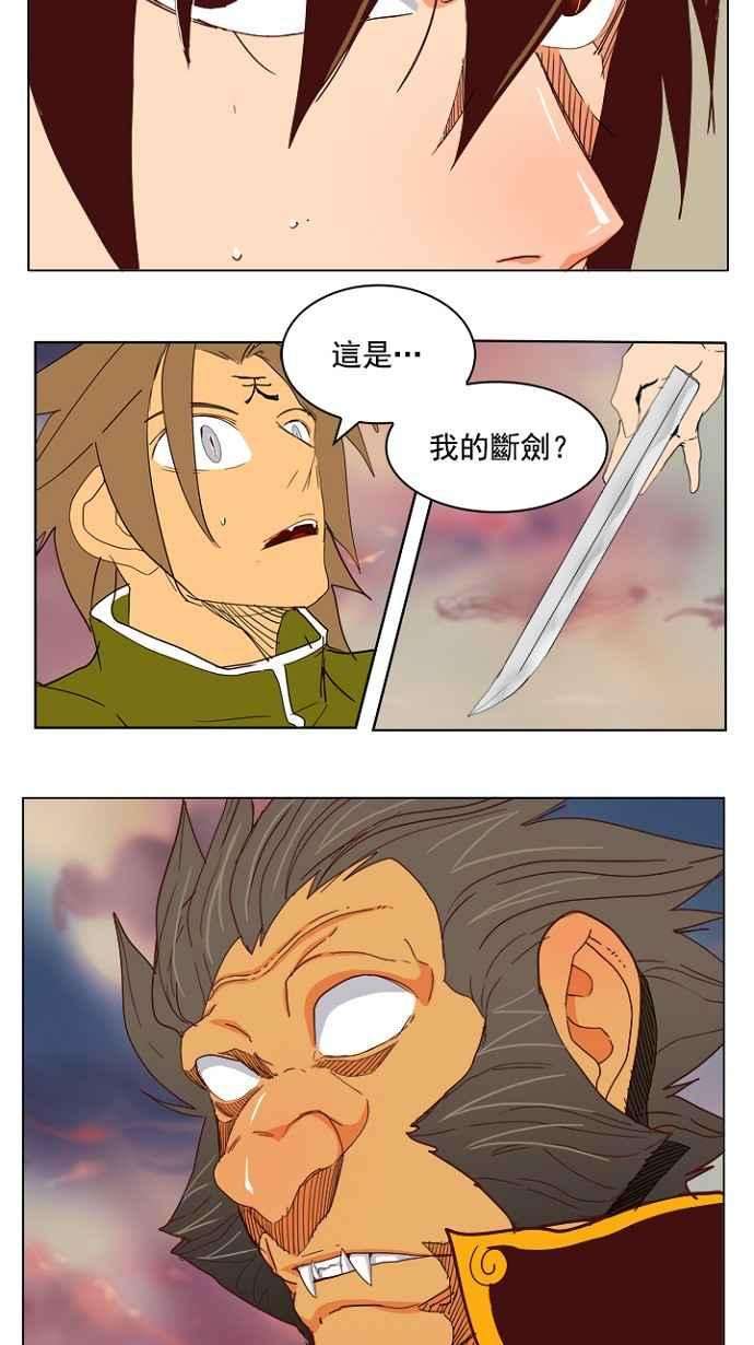 高校之神第4部 世界联赛 第196话