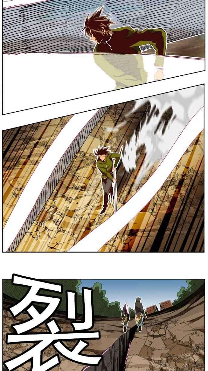 高校之神第4部 世界联赛 第196话
