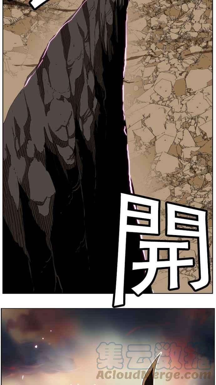 高校之神第4部 世界联赛 第196话