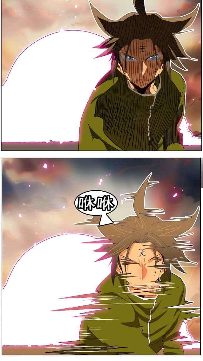 高校之神第4部 世界联赛 第196话