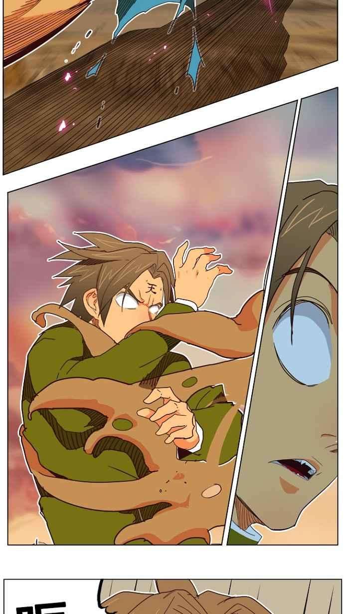 高校之神第4部 世界联赛 第197话
